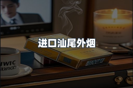 越南香烟系列